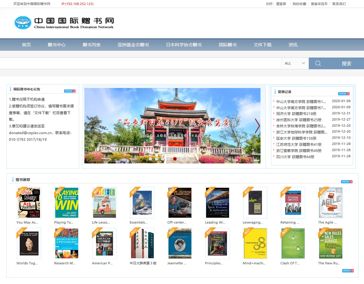 国际赠书网.jpg 国际赠书网.jpg